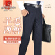 Pier Cardin autumn and winter wool trousers middle-aged without ironing stripes thick men's pants straight business plaid traceless casual pants 9885# light gray stripes 29 (2 feet 2 waist)