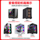 Lenovo Computer Desktop i3 i5 i7 Business Office Online-Kurs Arbeit PS Design Chicken Games separate Display Second-Hand Desktop Set Paket 15] i9 Level 2689/32G/GTX1050 4G Geben Sie einen hohen Definitionsmonitor niedriger Preis Erhöhung