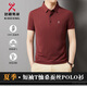 劲霸男装（K-Boxing）男装短袖t恤桑蚕丝夏季休闲翻领男士Polo衫官方 【砖红】 699 L 175/92A