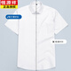 
Hengyuanxiang (HYX) high-end modal men's short-sleeved shirt without ironing business professional formal wear anti-wrinkle shirt casual breathable top DX6624 44