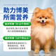 Pet Craftsman Pomeranian Dog Goat Milk Powder 350g Puppy and Adult Dog Milk Powder Special for Pets Hypoallergenic Mild Calcium Supplement to Help Growth
