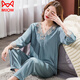 Catman Großgröße Pyjamas für Frauen im Sommer dünne lange Ärmel Lange Hosen koreanische Eisseide Pyjamas Zweiköpfige sexy Heimkleidung Langarm 9856 mittelrosa Abdeckung M [70-100jin [Jin gleich 0,5 kg]]