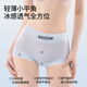 猫人（MiiOW）内裤女士冰丝无痕平角裤纯棉抗菌裆高腰大码夏季薄款四角短裤 紫色+蓝色+粉色 3条 XL 建议体重120-140斤