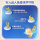康恩贝牛初乳粉免疫球蛋白IgG增强免疫力抵抗力儿童学生青少年蛋白质粉 6盒【巩固装】
