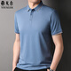 
Yageol Mulberry Silkworm.Silk Short Sleeve T-shirt Men's 2025 Summer Thin Business and Casual Solid Color Men's Lapel Polo Shirt 7036 Zhonglan M 165/Suggestion 100-125Jin [Jin equals 0.5 kg]
