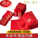 Langsha boys and girls red underwear 12 years old year of snake year set boys children's cotton shorts red socks underwear bravely and joyful in total 2 pieces. M size height 90 to 10520-28 Jin [Jin equals 0.5 kg] All size