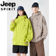Jeep Spirit Jeep Schock Kleidung Frauen neue Drei-in-One-Außenjacke Bergsteiger für Sommerpaar Mountaineering Wanderjacke Männer fluoreszierende grüne Frauen Frühling und Herbst Dünn S Bitte entscheiden Sie nach der Empfehlung, die 80-110jin empfohlen wird [Jin gleich 0,5 kg]