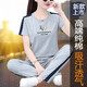 皮尔卡丹（PIERRE CARDIN）中年女装妈妈夏装运动服套装女士短袖纯棉运动装休闲两件套 宝蓝色【698】 M 80-95斤