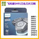 原装飞利浦剃须刀头刀片SP9870 SP9871 SP9873 SP9883 SP9890刀架 时尚银限量专用款原装进