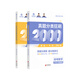 2026 new version of the Chinese Academy of Sciences College Entrance Examination Classification Full Purchase Chinese Mathematics English Physics Chemistry Biological Politics History Geography 1000 questions 1200 questions 1300 questions 2000 questions High school science and liberal arts basics one round two round three rounds review book containing 2025 new college entrance examination questions review materials [Cai Dejin/Li Shangze] College Entrance Examination Mathematics 2