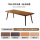 Sands Duke modern and simple South American black walnut to the living room large desk home multi-person solid wood learning and writing desk New Zealand pine 200*90*75 thick 4.5cm
