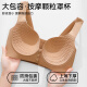 莫代尔前扣内衣女大胸显小聚拢防下垂大码文胸无痕无钢圈美背心胸罩  一扣即聚 按摩颗粒杯咖啡 M 34/75BCD适合90-105斤