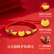 Chine Golden Ping Un verrou Gold Bracelet Baby Foot Gold Lock Rope Rope Baby Full Year Year Gift Gift For New-Born Meeting Gift pour chaque année Ping Ping A Lock Bracelet Baby Style GX20243