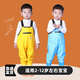 OEMG children's water play one-piece waders, kindergarten waterproof clothes, children's rain boots for children, men's and women's fishing rain pants, beach unicorn-children's overalls, zipper pocket M 29 (shoe inner length 18.5c)