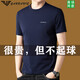 Qi'Armania International First-Line Marke Trendy Brand Leichtes Leichter Herren-kurzärmeliges T-Shirt 2025 Sommer Dünner runder Nacken-Casual-Basis-Hemd 1518 Weiß 3xl 185 Vorschlagen 170-185jin [Jin entspricht 0,5 kg]