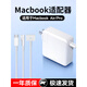 MI原装适配【3C认证】苹果电脑充电器macbook充电头air电源器pro磁吸头Magsafe3A1278A1422 A款45W侧头/L头/一代【3C认证｜顺丰急发】