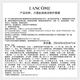 Lancome Super Repair Small Bottle Bottle Eye Cream 20ml Brightening Anti-Aging and Desalien Dark Eye Circle Skin Care Box Box Box Produits en direct Exclusif