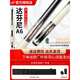 达芬尼台球杆家族系列aA12356调音师九球杆中式八球大头杆 达芬尼白音符(2代)+保护套+原厂