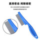 Pet lice comb, grate fine-toothed pet comb, pet supplies flea comb, fine-toothed cat floating hair comb, long flea comb YC09