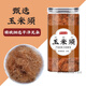 Peking Tongrentang Rohstoffe