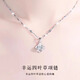 Mansheng Four-leaf Clover Necklace Women's 999 Sterling Silver Light Luxury Niche Women's 2026 New Accessories for Girlfriend's Birthday Gift Four-leaf Clover Necklace Exquisite Gift Box