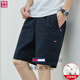 Tommy Gross Tommy's new summer men's casual shorts cotton sports pants loose beach five-point pants trendy 9224 dark gray + 9215 navy blue 2 packs L (recommended 120-130 Jin [Jin equals 0.5 kg])