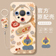 Cartoontier geeignet für Mate70 Mobiltelefon Hülle Huawei Mate70pro New Mate60pro Silicon Mate50 Solid Engel Eyes - Antike Weiß - Nm12171 Graffiti tierblau Huawei Mate_70