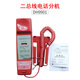Store d'origine Panhai Sanjiang Extension DH9901 / 9902 / 9901K / 9902K / DH9905 / 9905K Jack DH9901 Extension (interface en U)