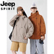 Jeep Spirit Jeep Schock Kleidung Frauen neue Drei-in-One-Außenjacke Bergsteiger für Sommerpaar Mountaineering Wanderjacke Männer fluoreszierende grüne Frauen Frühling und Herbst Dünn S Bitte entscheiden Sie nach der Empfehlung, die 80-110jin empfohlen wird [Jin gleich 0,5 kg]