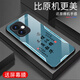 Zhen Pei is suitable for Honor 400 mobile phone case honor400 anti-fall tempered glass case full-inclusive mobile phone film dust-resistant and dirt-resistant ultra-thin hard shell men and women protective cover text peace and joy peace and joy [quicksand yellow G7170] Honor 400 [gift screen film]