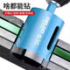 Delixi Electric Marble Hole Opener Dry Glass Tile Pebble Granite Hand Electric Drill Multifunctional Drill Bit Durable Industrial Grade 30mm