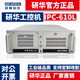 Advantech IPC-610L/H new original 4U industrial computer multi-serial port multi-network port rack-mounted industrial computer IPC-610L/250W I7-6700/8G/512G