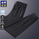 [Élastique à quatre côtés en soie à quatre côtés] Pantalon décontracté pour hommes 2025 Summer Summer Straight Elastic Cool pantalon MDL699 Pieds plats noirs xl (120-135Jin [Jin est égal à 0,5 kg]))