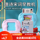 
Xinbosi Early Education Card Insert Card Insert Card Insert Card Insert Card Insert Early Education Machine Chinese and English Bilingual Literacy Learning Machine Boy and Girls Pink Early Education Machine with 112 Cards