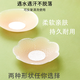 Breast patch for women, summer silicone breast patch, anti-bump, anti-sagging, invisible, traceless, ultra-thin and comfortable, small breast wedding dress sling, breast lifting patch, round, 2 pairs