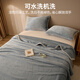 MINISO blanket quilt cover nap blanket lunch break blanket air conditioning blanket air conditioning quilt towel quilt 150x200cm