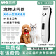 Yingshen pet electric clipper for dogs, Teddy, Bichon, Corgi, foot clipper, ragdoll cat shaver 8780, the first pet store recommendation, ten-blade electric clipper set