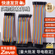 ZAVE DuPont cable male to male female to female male to female 40p rehearsal cable connection cable