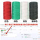 Rope, nylon rope, greenhouse, fruit and vegetable hanging rope, climbing rattan rope, fishing net rope, threading and packing rope, thin rope, wear-resistant, new material, 2mm thick, 100 meters, can be marked red, white, green