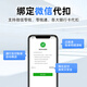 ETCSP2025 smart cardless thumb etc device WeChat deduction is universal 95% off for private car company households nationwide