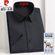 Pier Cardin high-end long velvet cotton short-sleeved T-shirt men's summer 2025 new skin-friendly middle-aged business casual anti-wrinkle-free shirt Twill sky blue 9201T 39 [Suggested 100-110Jin [Jin equals 0.5 kg]]