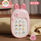 Rainbow house baby can chew teeth glue toys baby simulation phone children's early education educational toys mobile music story machine dinosaur - green children's mobile lanyard + battery
