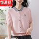 Hengyuanxiang 2025 Sommer-Mutterpullover Lappel-Kurzärmel-Gerät losen Baucheis-Eis Seidenkragen T-Shirt für Frauen rote AS-8192# beliebter leichter Luxus in diesem Jahr M 100-110