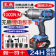 Sanqihu Electric Treer 1000N Large Torque Torque Lithium Battery Treé DCPB998 AUTO RÉPARATION DONGCHENCH CHARGEUR sans balais Impact éolien 488 Torque DCPB4884.0 Double électrique + luxe