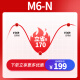 莫森（MOSEN）M6-N尤克里里乌克丽丽ukulele单板奥古曼木小吉他23英寸 纯木色
