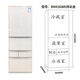 Toshiba (Toshiba) Toshiba/Gr-RM436/RF536/RF548/RF560/RF687/RM600 Haushaltskühlschrank Fuji White GR-RM483WI-PG1B3 464