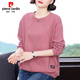 皮尔卡丹（pierre cardin）妈妈休闲卫衣女宽松打底衫2025新款秋衣外穿中老年春秋装洋气上衣 694桔色 XL 建议115-125斤
