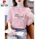 
Piercadian short-sleeved T-shirt for women in summer new European style loose casual and versatile fashion outside wearing gold-plated design top 6227# white S recommended 80-99Jin [Jin equals 0.5 kg]