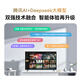 Tencent Aurora Box 6 8k Smart Network TV Set-Top Box 4+ 64G High-End Gigabit-Netzwerk-Port Hochdefinition HDR10+ Dual-Band-WiFi Bluetooth Voice Fernbedienung