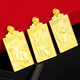 Sand gold twelve zodiac square card pendant gold-plated animal year men's rat sand gold pendant necklace chicken